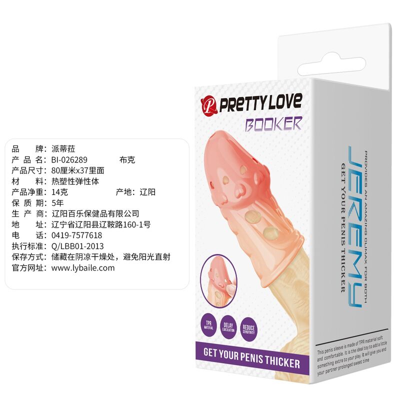 PRETTY LOVE - GUAINA PER PENE CON TESTURIZZAZIONE A CALZINO NATURALE – Manicotti per pene senza estensione – foto 11